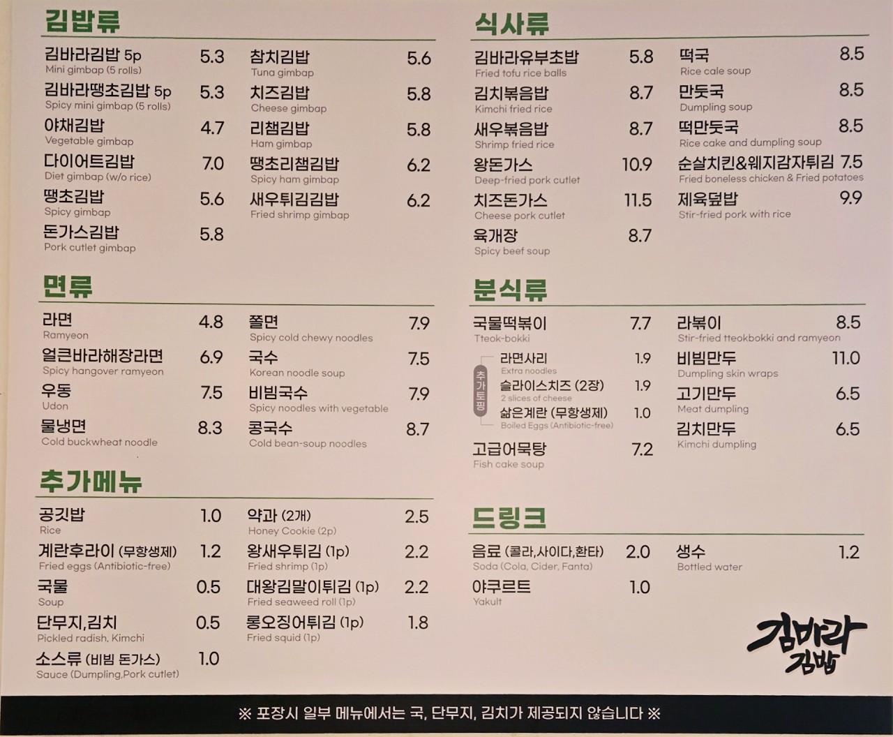 김바라 이미지
