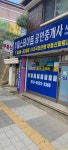 월산힐스테이트공인중개사사무소