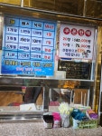 옥교탕