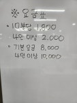 브이7당구장