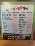 손수꼬맹이김밥