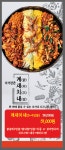 서기네닭갈비