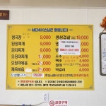 대웅식당