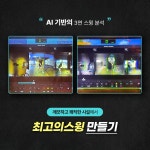 행복골프훈련소 안산스마트점