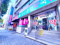 대구종합약국