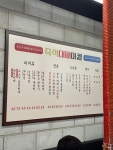 대패마켙 해운대좌동점