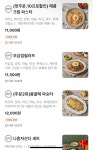 파슷타애요 본점