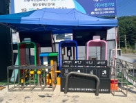 서진기업