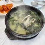 해궁횟집