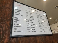 마전칡냉면