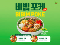 본죽&비빔밥 광주계림동점