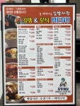 늘생각나는김밥사랑