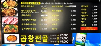 호경이네식당
