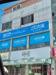 감포에버섬김교육센터 | 애터미 경주감포에버섬김센터