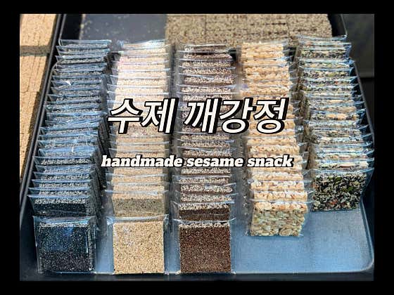 석규네 수제한과 사진