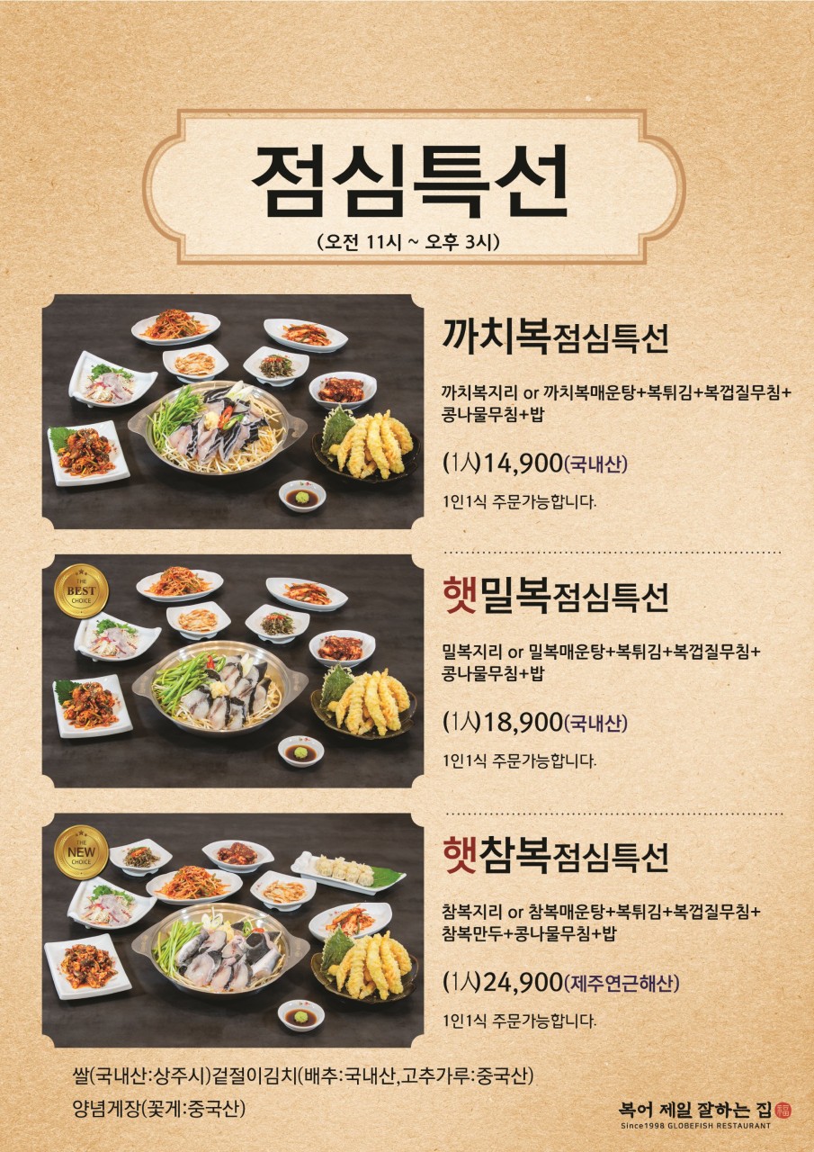 상주점 이미지