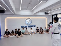 국가대표차오름태권도