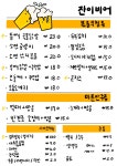 잔이비어