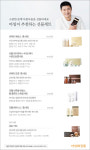 마임군산북부지사