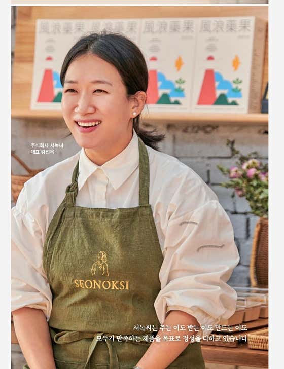서녹씨 본점 사진