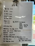 국수집