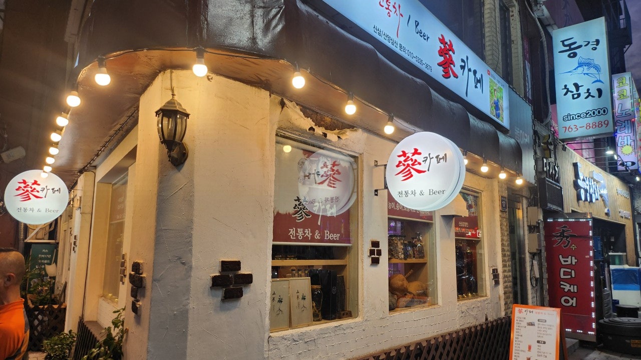 삼카페