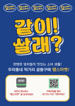 땡스마켓 아산탕정점