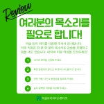 공명짐 & 파워플레이트 & 필라테스 위례점