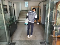 세종종합방제공사