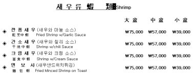 희래등