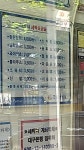 크린파트너 죽곡점