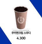 원유로스페셜티 양산동면금산점