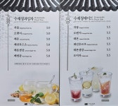 아진당 여의도점