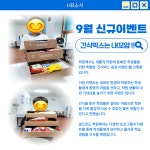 스마트해법영어 밀알초중고학원