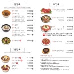 대정옥