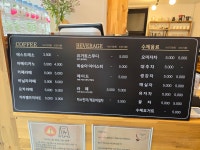하송목재휴게소 | 댓재휴게소