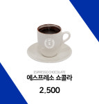 원유로스페셜티 양산동면금산점