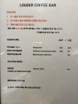 라우더커피바