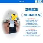 스마트해법영어 밀알초중고학원