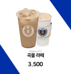 원유로스페셜티 양산동면금산점