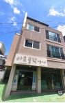 아트공작미술교습소