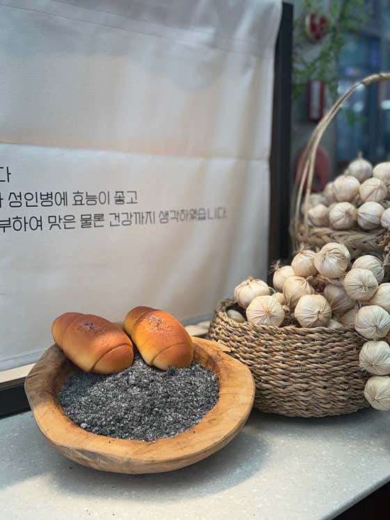 흑마늘소금빵 사진