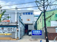 인앤클린