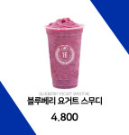 원유로스페셜티 양산동면금산점