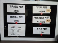 밥사랑