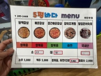 5평바다
