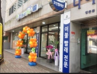 크린토피아코인워시 광주쌍촌신천힐탑점