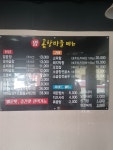왕곱창마을