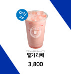 원유로스페셜티 양산동면금산점