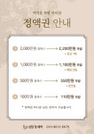 백지윤토탈뷰티샵